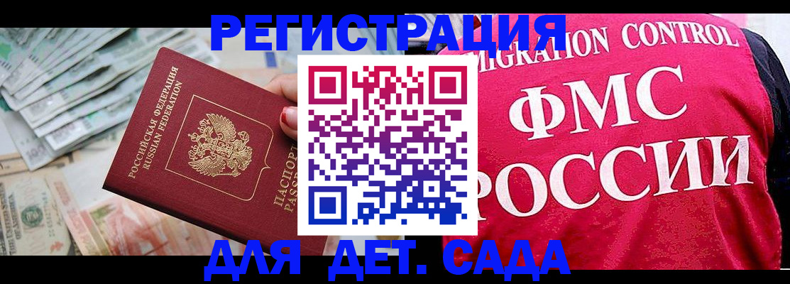 пропишу в квартире в Ковылкино