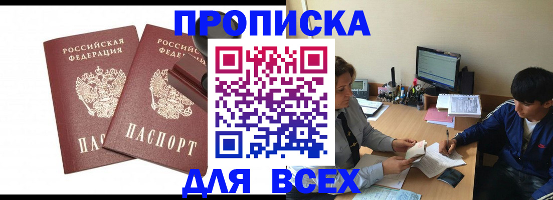 миграционный учет в Ковылкино