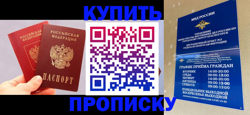 миграционный учет в Ковылкино